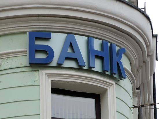 В Fitch пообещали проблемы российским банкам из-за потребительских кредитов