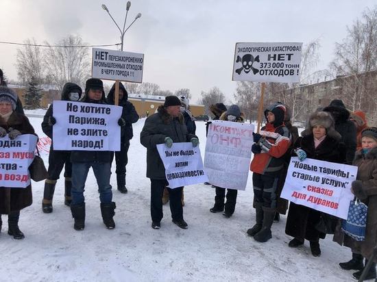 В Красноярске прошел митинг против мусорной реформы