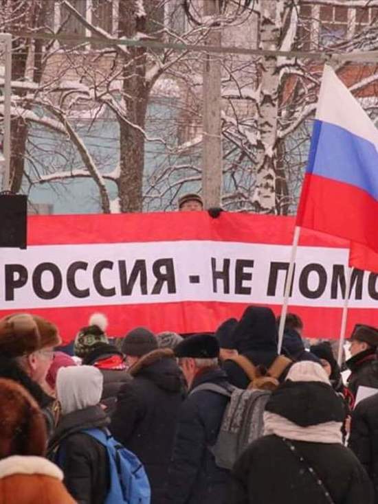 В Ярославле прошел антимусорный митинг