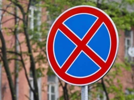 В Краснодаре запретят парковку на улице Петра Метальникова