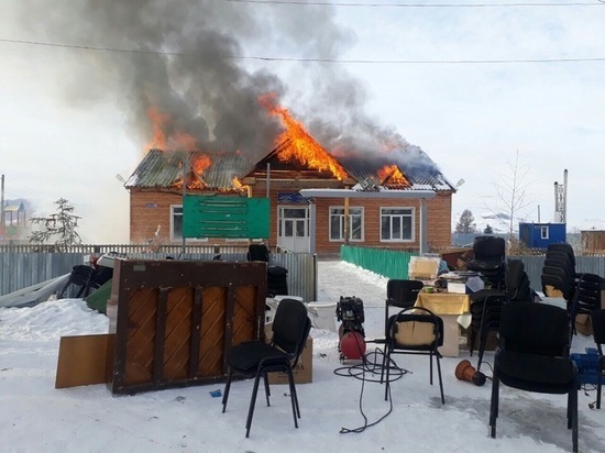 Тува: во время пожара в сельском Доме культуры мероприятия не проводились