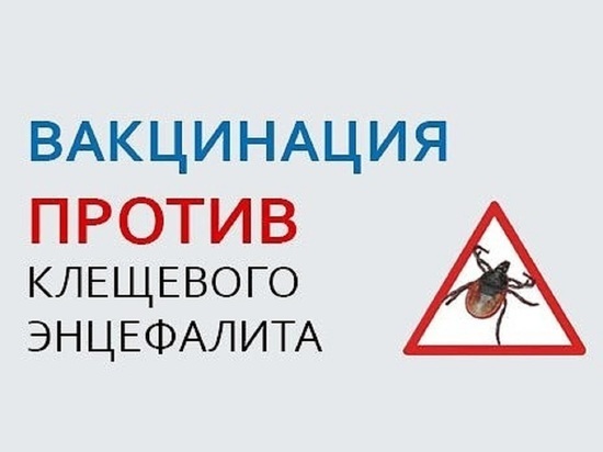 На выходных в Марьиной роще пройдет вакцинация животных