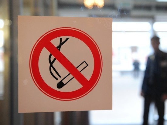 Орловские курильщики пополнили бюджет почти на 900 тысяч рублей