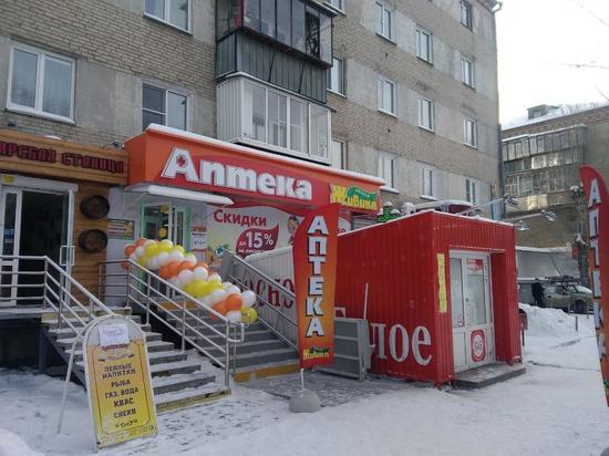 Скидки на лекарства до 30%  - в новой аптеке "Живика" в Челябинске