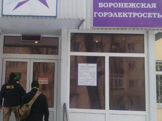 Воронежский СК поделился подробностями о деле «Горэлектросети» Воронежский СК поделился подробностями о деле «Горэлектросети»