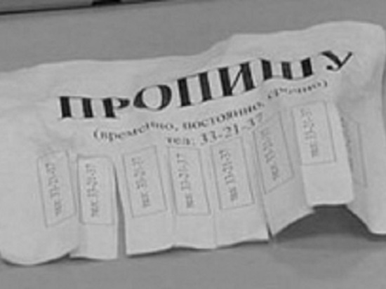 Ярославец пойдет под суд за фиктивную прописку у себя дома 30 гастарбайтеров
