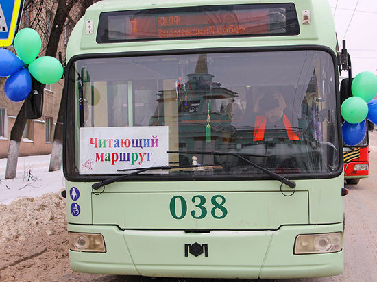 В День освобождения Курска по городу поедет "Читающий маршрут"