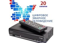 До перехода на цифровое телевещание жителям Ульяновской области осталось меньше недели