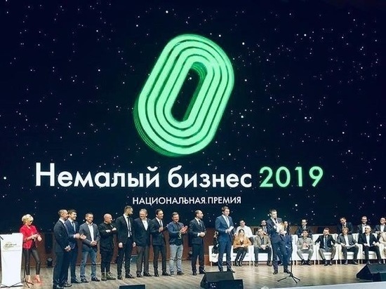 Челябинка стала лауреатом Национальной премии Челябинка стала лауреатом Национальной премии