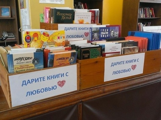 В Ивановской области стартует акция «Дарите книги с любовью»