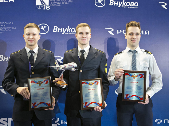 Аэрофлот совместно с Росавиацией и ОАК провёл конкурс пилотирования «Лучший в небе»