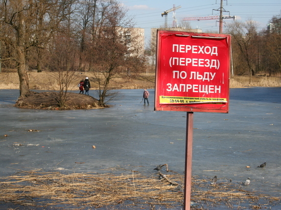 Калининградцев предупредят об опасности выхода на лёд