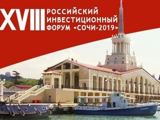 КРСК представит в Сочи амбициозные проекты субъектов СКФО