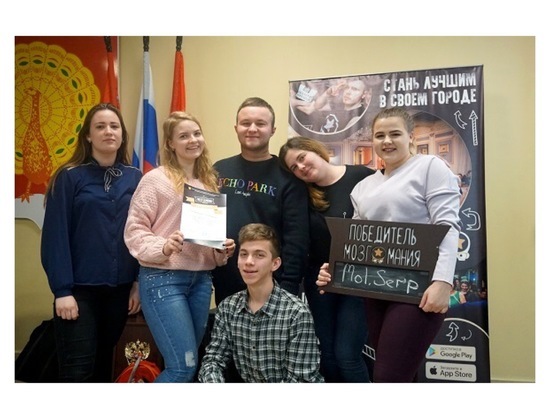 Команда молодежного совета выиграла первый этап «Мозгомании» в Серпухове