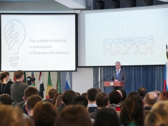 В Ульяновске пройдет Национальный форум «Изобретатели России»