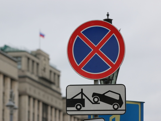  В России могут отменить эвакуацию неправильно припаркованных зимой автомобилей