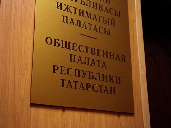 В Крыму ждут общественников из Татарстана В Крыму ждут общественников из Татарстана
