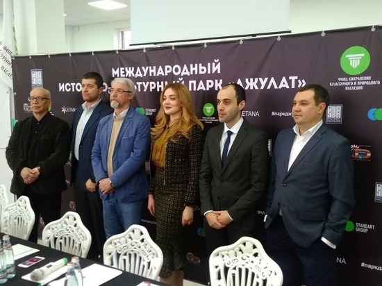В КБР намерены реализовать уникальный историко-культурный проект В КБР намерены реализовать уникальный историко-культурный проект