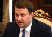 Газета «Ведомости» опубликовала в среду интервью с министром экономического развития РФ Максимом Орешкиным