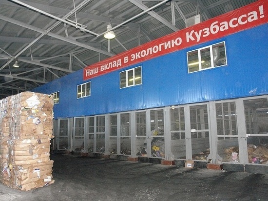 В Новокузнецке эвакуировали из-за пожара работников мусоросортировочного завода