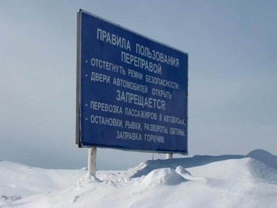 Ледовые переправы в Новосибирской области стали прочнее