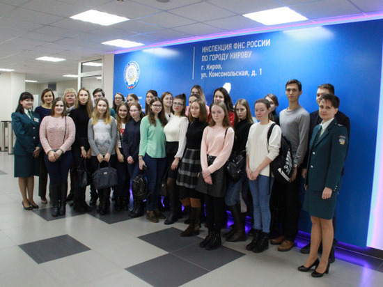 Студенты ВятГУ посетили ИФНС России по городу Кирову