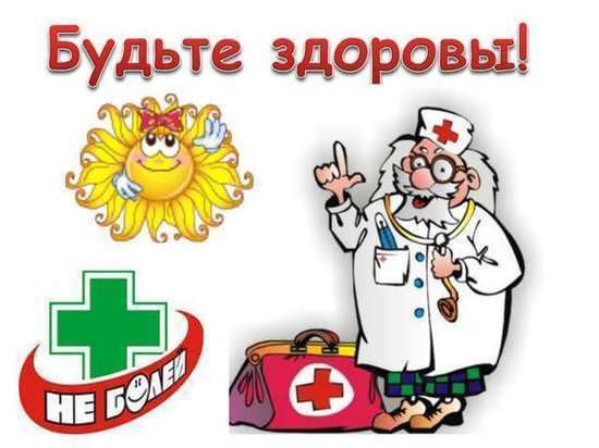 В Мурманской области бушует грипп