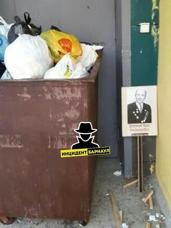 Барнаульцы выбросили в мусорку портрет ветерана из «Бессмертного полка»