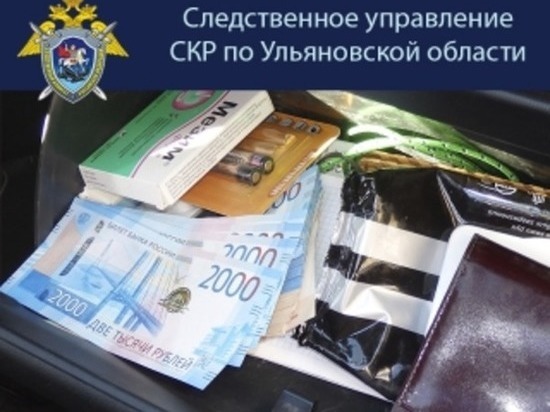 За взятку 170 тысяч судят экс-начальника ГИБДД в Ульяновской области