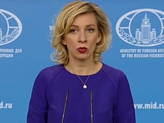 Захарова назвала "фейком" сообщения о готовности России признать вину по MH17