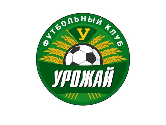 Футбольный клуб «Урожай» задолжал работникам 9,5 млн рублей