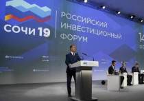Выступая на форуме в Сочи, премьер-министр отметил, что российская экономика показывает рост третий год подряд