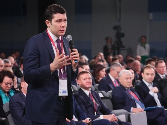 Антон Алиханов призвал к повышению уровня электронного сервиса