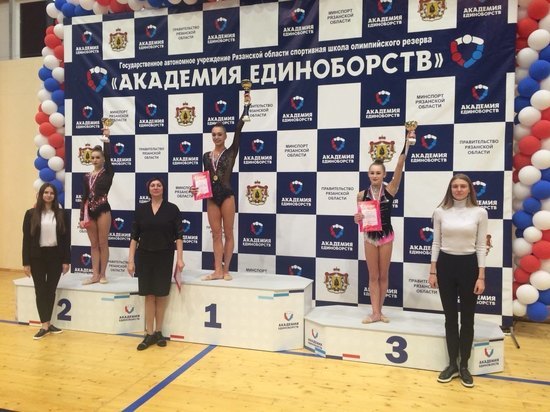 В Рязани состоялся чемпионат области по художественной гимнастике
