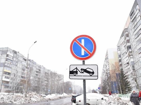 Знаки, ограничивающие стоянку, устанавливают на улицах Вологды
