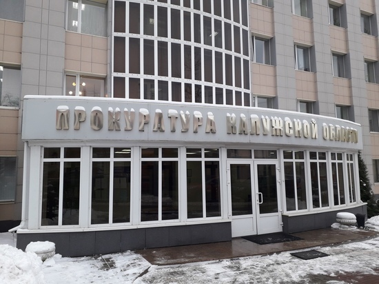 Гендиректор людиновской транспортной компании задолжал налогов на 37 млн рублей