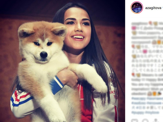 Загитова поздравила свою собаку с днем рождения
