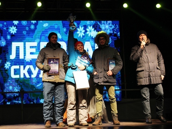 Жюри объявили победителей конкурса снежных и ледовых скульптур на "Гиперборее-2019"