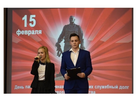 В Серпухове школьники почтили память воинов-интернационалистов