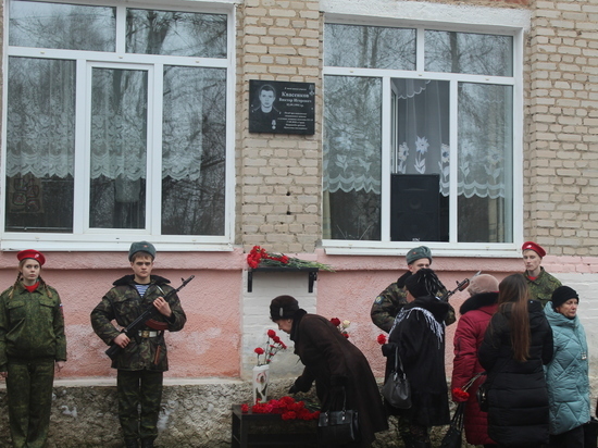 Мемориальная доска – в честь погибшего в Сирии Виктора Квасенкова