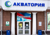 Сеть продуктовых магазинов "Бегемот" выкупила у банкрота "Аквамаркета" два объекта незаконченного строительства на проспекте Московском в Кемерове