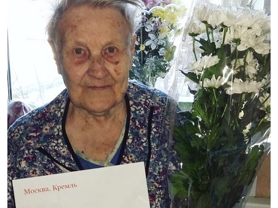 Жительницу Серпухова поздравили с 90-летним юбилеем
