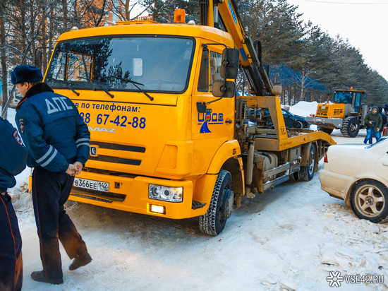 В Кемерове за неделю эвакуировали около 40 автомобилей-нарушителей