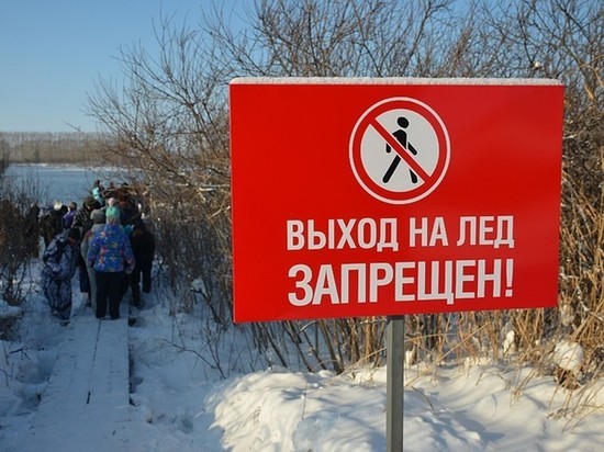 Тонкий лед, опасно: в Ярославской области запретили выход на лед