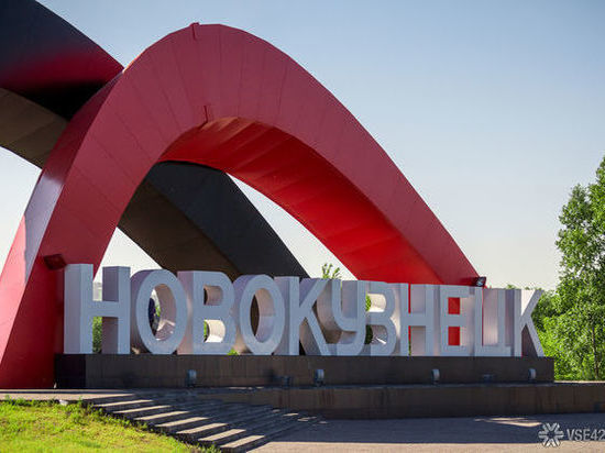 Администрация Новокузнецка запретила митинг против отмены выбора мэра