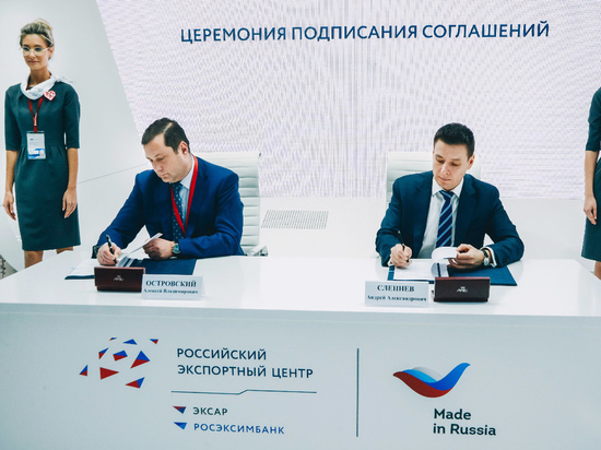 В ходе XVIII Российского инвестиционного форума администрация региона заключила соглашения на 2,3 млрд рублей