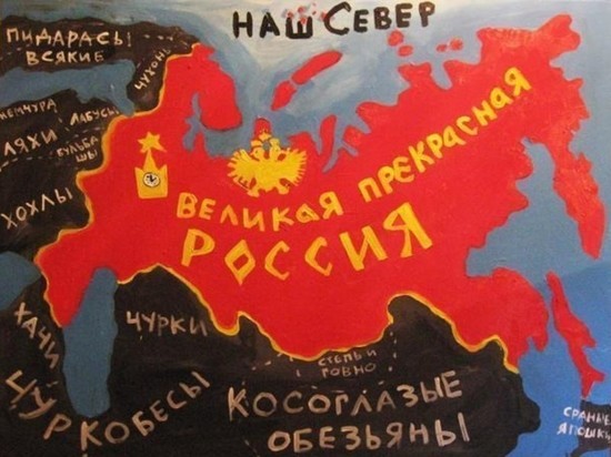 Экспертиза вновь не нашла экстремизма в картине Васи Ложкина "Великая прекрасная Россия"
