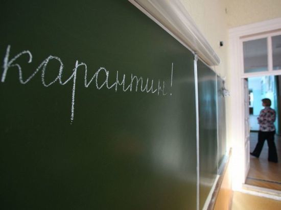 Карантин в ульяновских школах продлен до 26 февраля