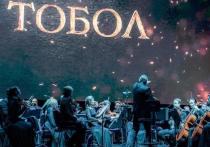 16 февраля перед входом во Дворец культуры "Нефтяник", где вот-вот должна была начаться торжественная церемония, посвященная мировой премьерой кинофильма "Тобол", с горящими факелами выстроились петровские гвардейцы