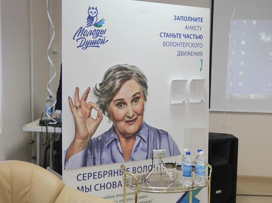 В Саранске заработал центр «серебряного» волонтёрства